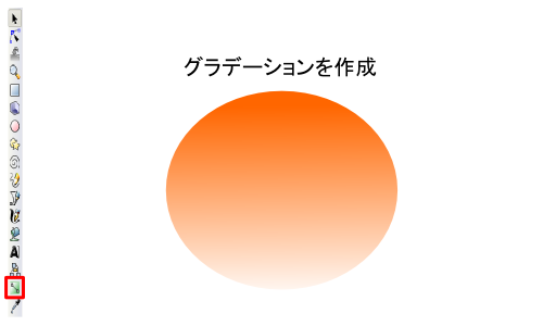 Inkscape�̑���