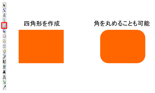 Inkscape�̑���