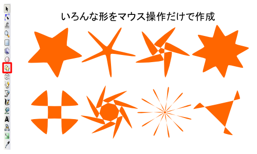 Inkscape�̑���
