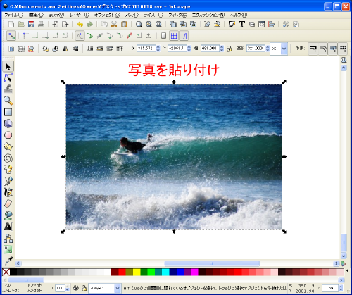 �I�u�W�F�N�g�̉�]�E���]