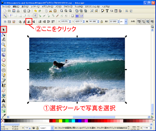 �I�u�W�F�N�g�̉�]�E���]