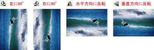 �I�u�W�F�N�g�̉�]�E���]