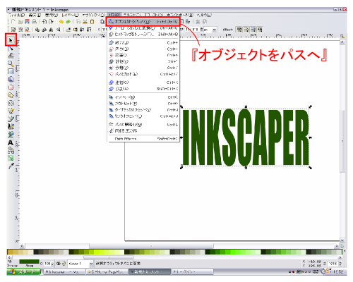 �I�u�W�F�N�g���p�X��