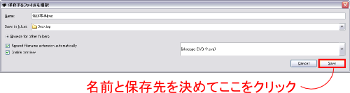 Inkscape�ŕ`��̕ۑ����@