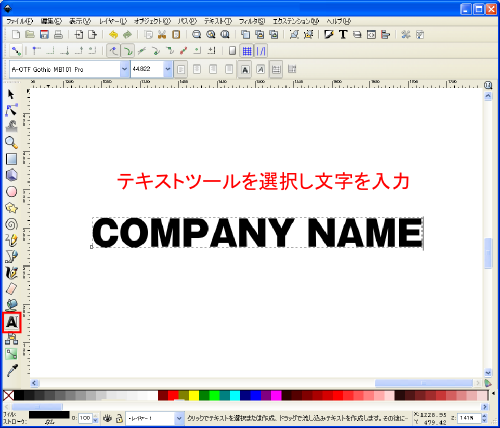 遠近法を使った文字 遠近法を使った文字