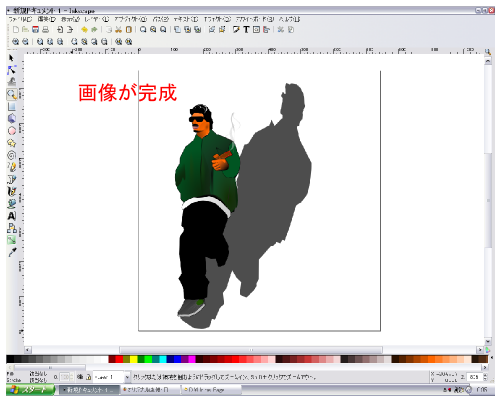 Inkscape�ō쐬�����摜�̕ۑ����@