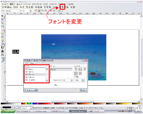 �t�H���g��ύX