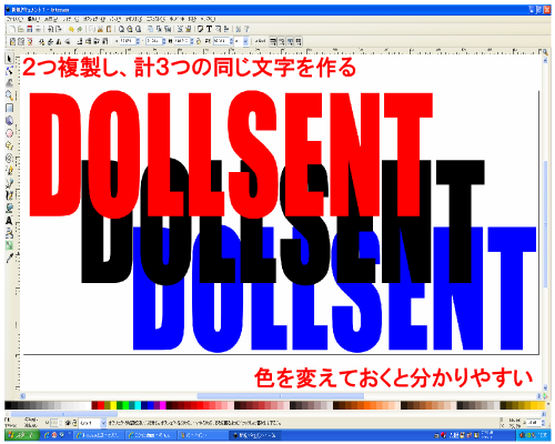 3つの同じ文字を作る 3つの同じ文字を作る