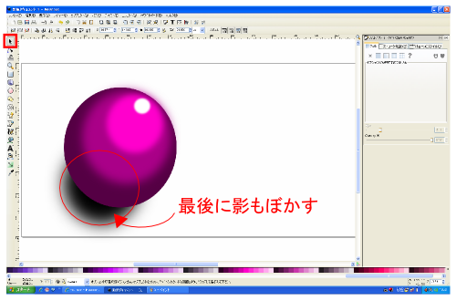 �e�ƂȂ�~���ڂ���