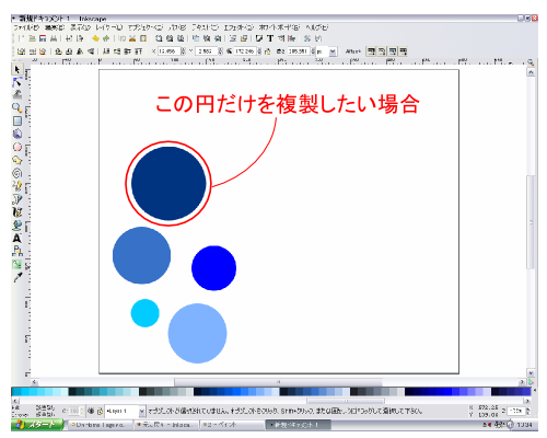�I�������I�u�W�F�N�g�𕡐��������ꍇ