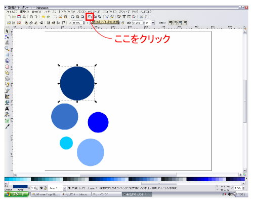 �c�[���o�[�ŕ���