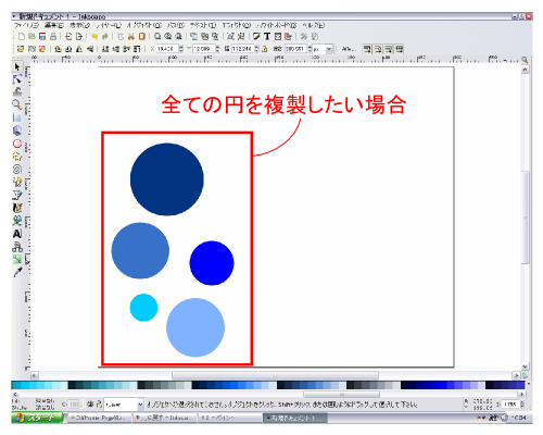 �S�ẴI�u�W�F�N�g�𕡐��������ꍇ