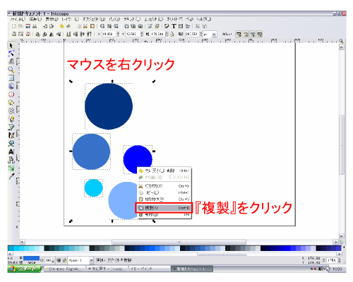 �w�����x���N���b�N