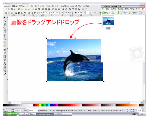 画像を用意 画像を用意