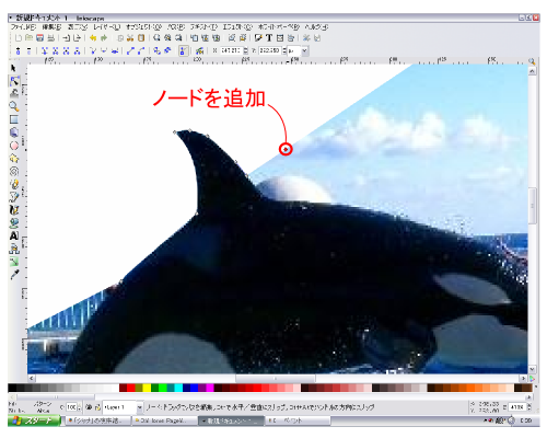 ノードを追加 ノードを追加