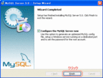 mysql-23.gif