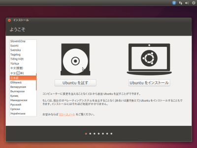Ubuntu Live