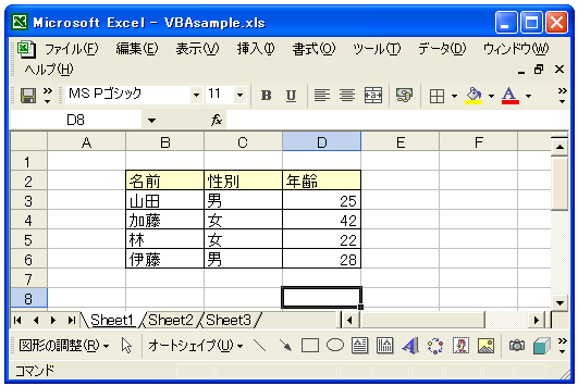 �}�N���̕ҏW