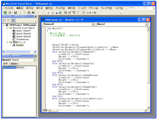 �}�N���̕ҏW