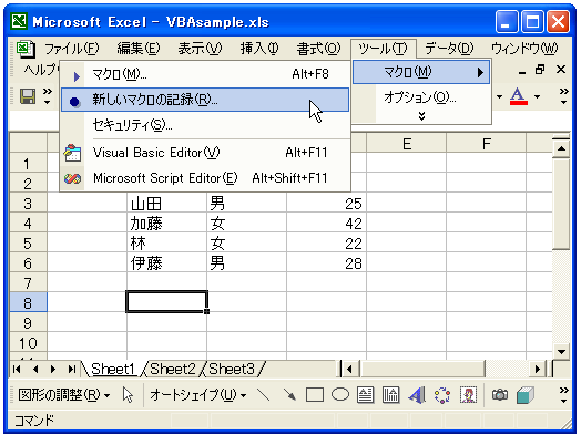 �}�N���̋L�^