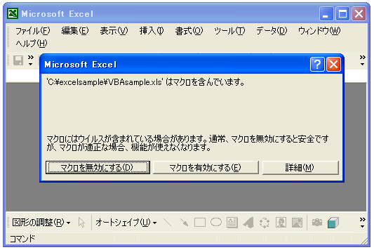 �Z�L�����e�B���x���̐ݒ�