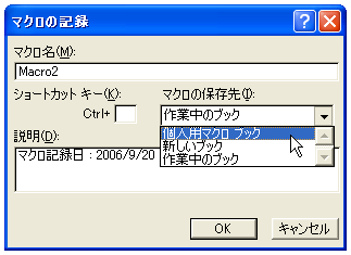 �l�p�}�N���u�b�N