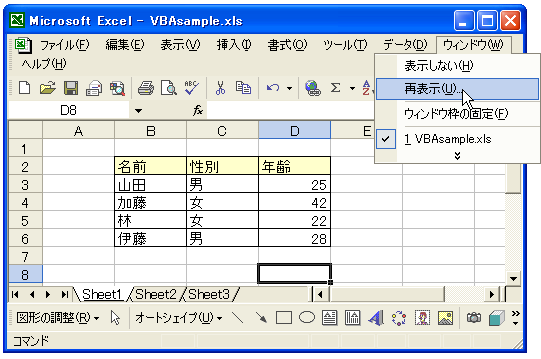 �l�p�}�N���u�b�N