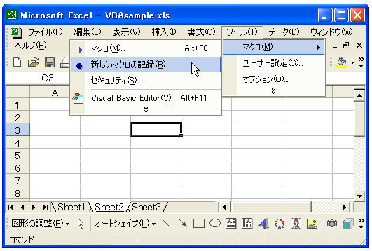 ���ΎQ�Ƃɂ��}�N���̋L�^