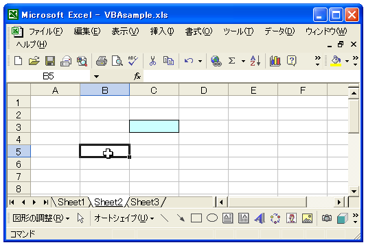 ���ΎQ�Ƃɂ��}�N���̋L�^