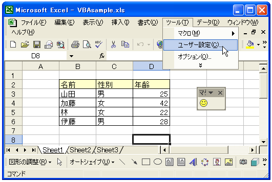 �{�^���̃C���[�W�ύX
