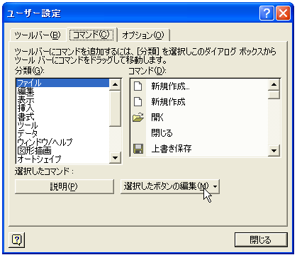 �{�^���̃C���[�W�ύX