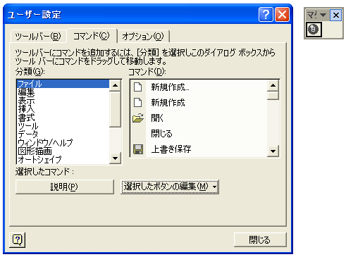�{�^���̃C���[�W�ύX