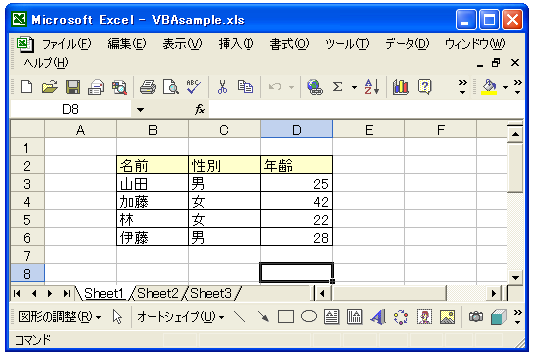 ���j���[�ɂ��}�N���̎��s