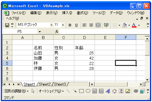 �V���b�g�J�b�g�L�[�ɂ��}�N���̎��s