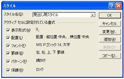 �X�^�C���̓o�^