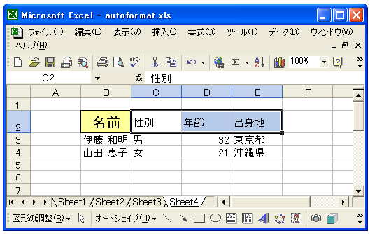 �X�^�C���̓o�^