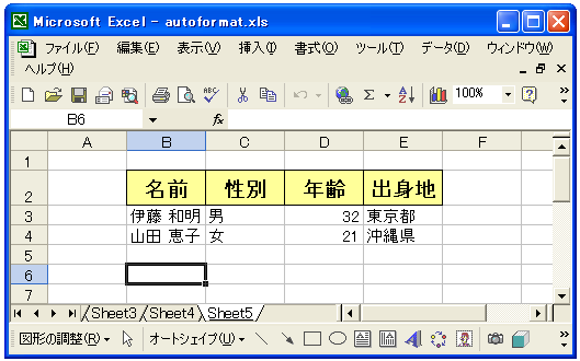 �X�^�C���̕ύX