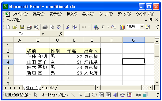 �����t�������̗��p