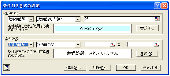 �����̒ǉ�