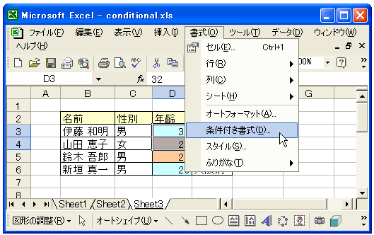 �����t�������̍폜