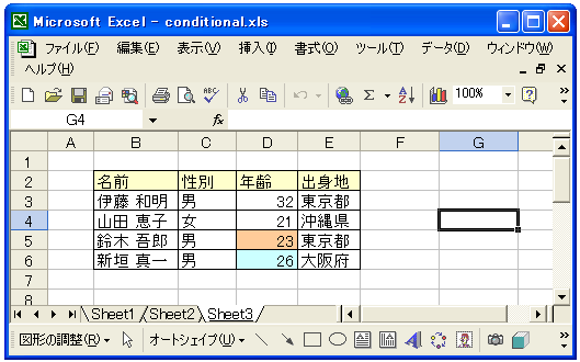 �����t�������̍폜