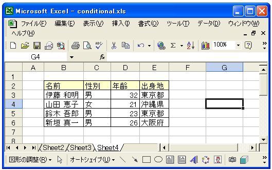 �����̏�����ݒ�