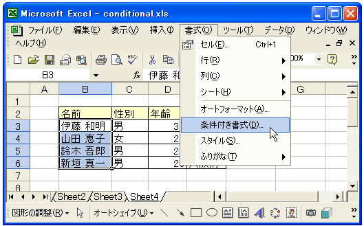 �����̏�����ݒ�