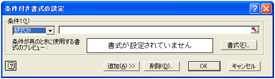 �����̏�����ݒ�