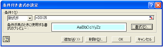 �����̏�����ݒ�