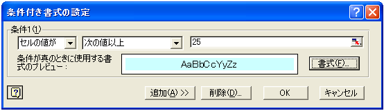 �����t�������̗��p