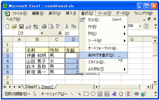 �����̒ǉ�