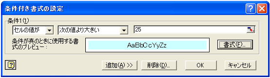 �����̒ǉ�