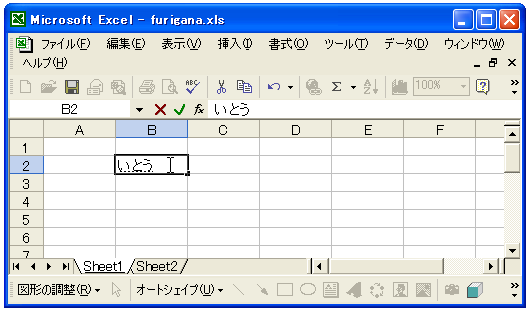 �ӂ肪�Ȃ̕\��