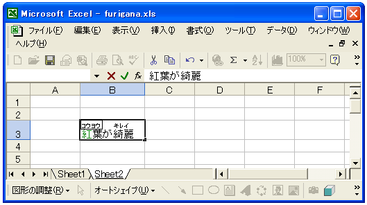 �ӂ肪�Ȃ̏C��